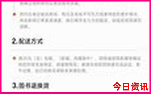 重庆游玩几月份最好