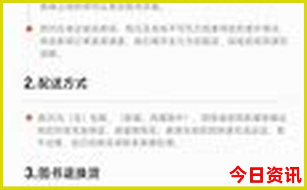 重庆旅游景点大全